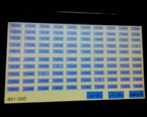 細(xì)紗機(jī)單錠在線檢測(cè)裝置